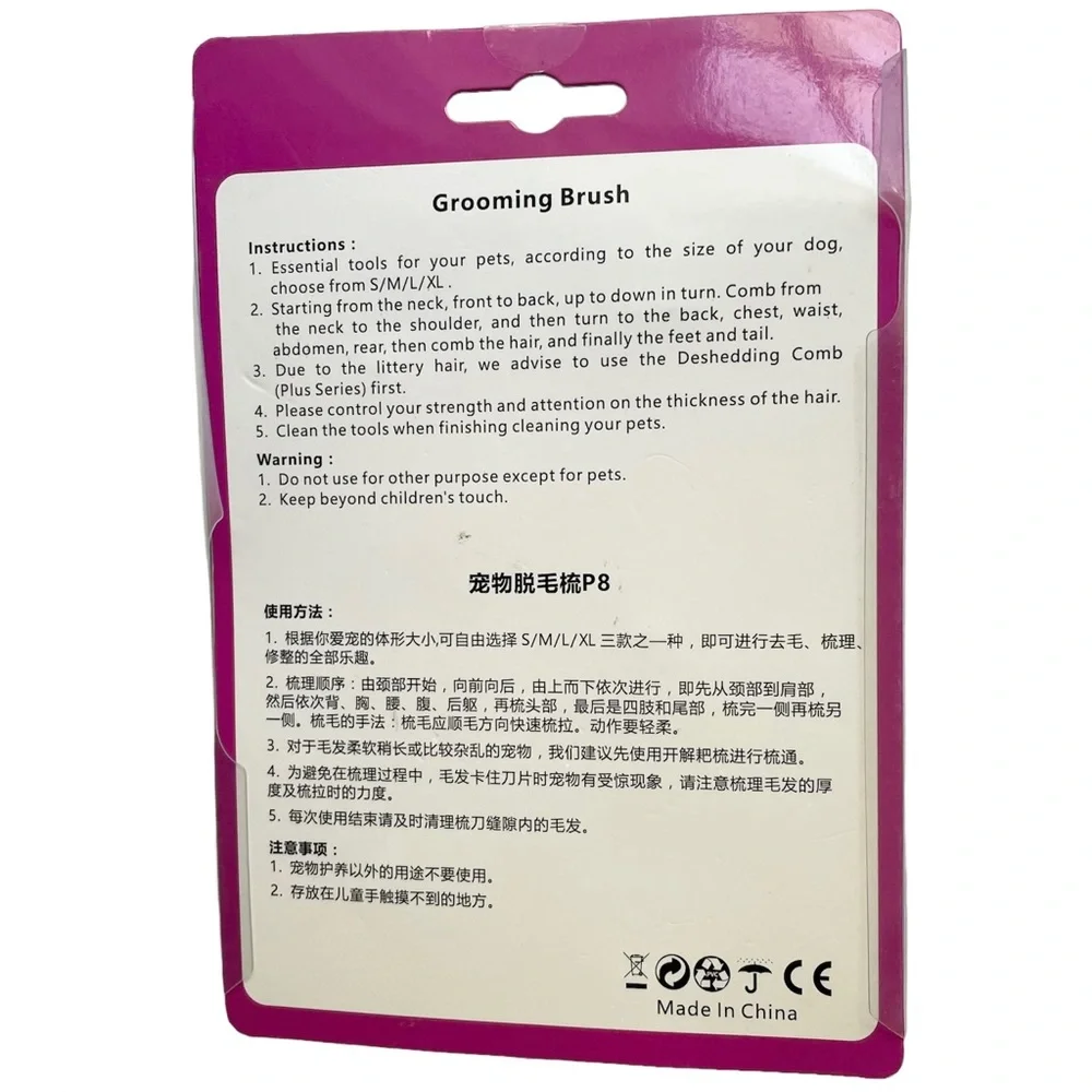 NEW Pet Grooming Deshedding Brush L Panda